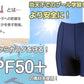 スクール水着 セパレート水着 女の子 すまいるスイム 軽い はっ水加工 盗撮防止 プール学習 小学生 中学生 UPF50+ 120～6Ｌ (スイミング 子ども ジュニア スイムウェア 水泳 学校 授業 海水浴 マリンスポーツ 120 130 140 150 S M L LL 3L 4L 5L 6L)