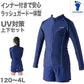 女子用セパレート水着 長袖 上下セット ＵＶカット ラッシュガード 120～4L (スイミング 水泳 スクール 子供 小学生 中学生 女子 プール学習) (送料無料)