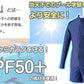 女子用セパレート水着 長袖 上下セット ＵＶカット ラッシュガード 120～4L (スイミング 水泳 スクール 子供 小学生 中学生 女子 プール学習) (送料無料)