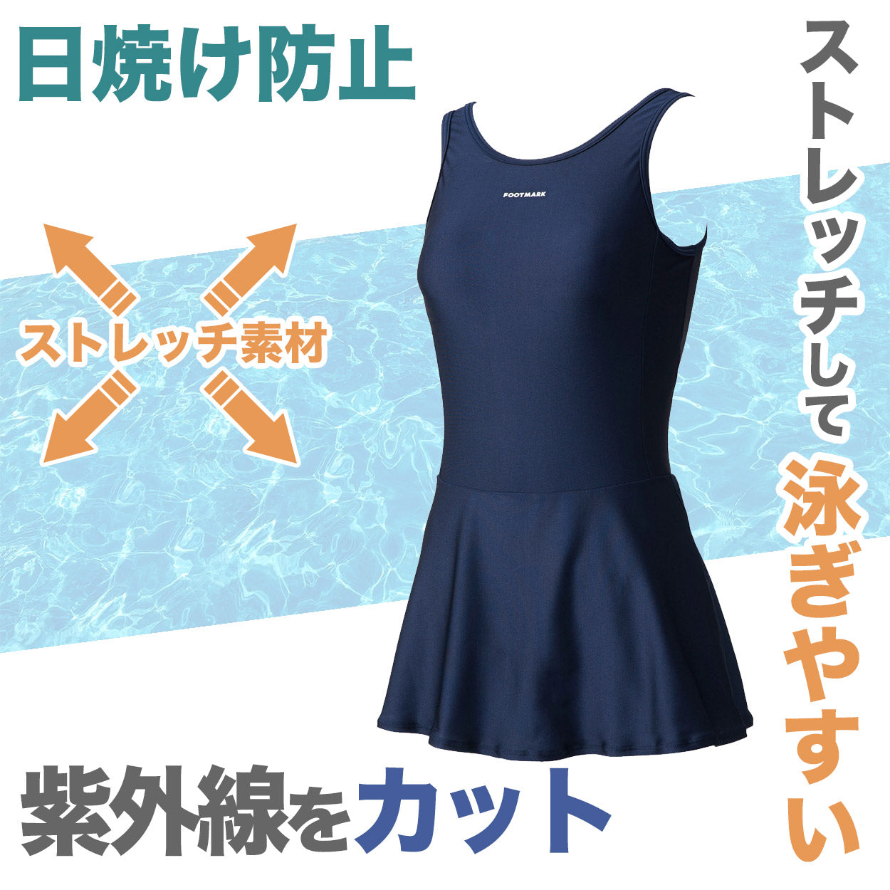 js スクール水着  スクール水着 ワンピース 女の子 女子 スカート インナーパンツ パッド付き 小学生 中学生 140～3L スイミング 子ども ジュニア ス –  すててこねっと本店