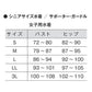 スクール水着 ワンピース 女の子 女子 スカート インナーパンツ パッド付き 小学生 中学生 140～3L スイミング 子ども ジュニア スイムウェア 水泳 学校 マリンスポーツ 120 130 140 150 S M L LL 3L (送料無料)