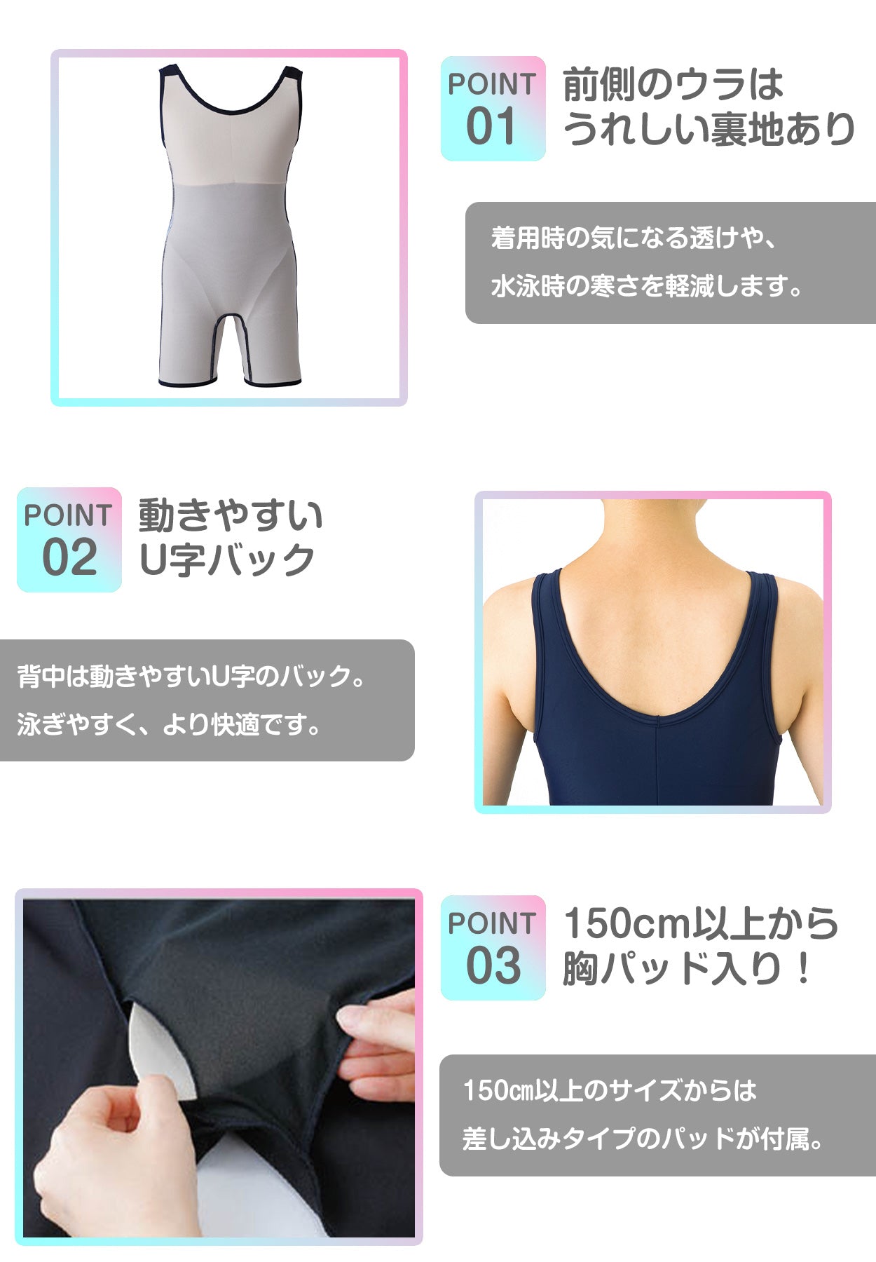 ワンピース水着 スクール水着 オールインワン ガールズ レディース 裏地あり 女性 フィットネス パッド付き 水泳 スイミング 高校生 小学生 中学生 フットマーク 学校 子供 女子 プール学習 120～2Ｌ 120 130 140 150 S M L 2L LL (送料無料)