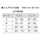 ワンピース水着 スクール水着 オールインワン ガールズ レディース 裏地あり 女性 フィットネス パッド付き 水泳 スイミング 高校生 小学生 中学生 フットマーク 学校 子供 女子 プール学習 120～2Ｌ 120 130 140 150 S M L 2L LL (送料無料)