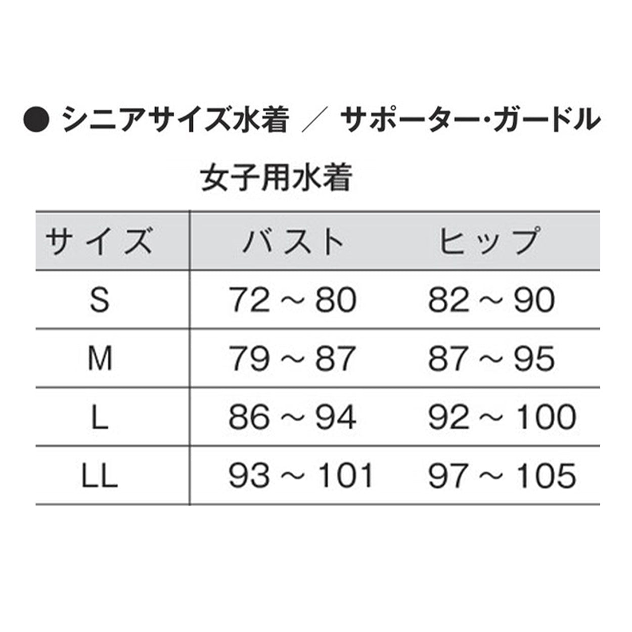 ワンピース水着 スクール水着 オールインワン ガールズ レディース 裏地あり 女性 フィットネス パッド付き 水泳 スイミング 高校生 小学生 中学生 フットマーク 学校 子供 女子 プール学習 120～2Ｌ 120 130 140 150 S M L 2L LL (送料無料)