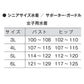 ワンピース水着 スクール水着 オールインワン 大きいサイズ ガールズ レディース 裏地あり 女性 フィットネス パッド付き 水泳 スイミング 高校生 小学生 中学生 フットマーク 学校 子供 女子 プール学習 3L～6L 3L 4L 5L 6L (送料無料)