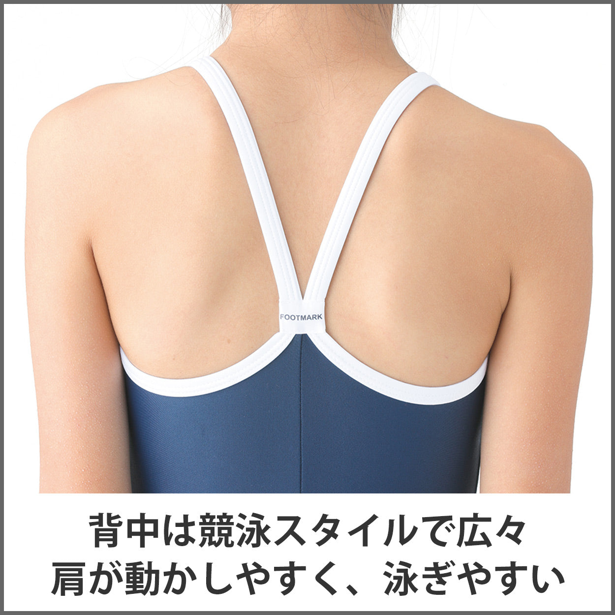 スクール水着 女の子 ワンピース水着 プール学習 小学生 中学生 シンプル UPF50+ 紫外線対策 UVカット 3L～6L (女子 子ども スイムウェア 水泳 学校 授業 海水浴 マリンスポーツ 3L 4L 5L 6L) (送料無料)