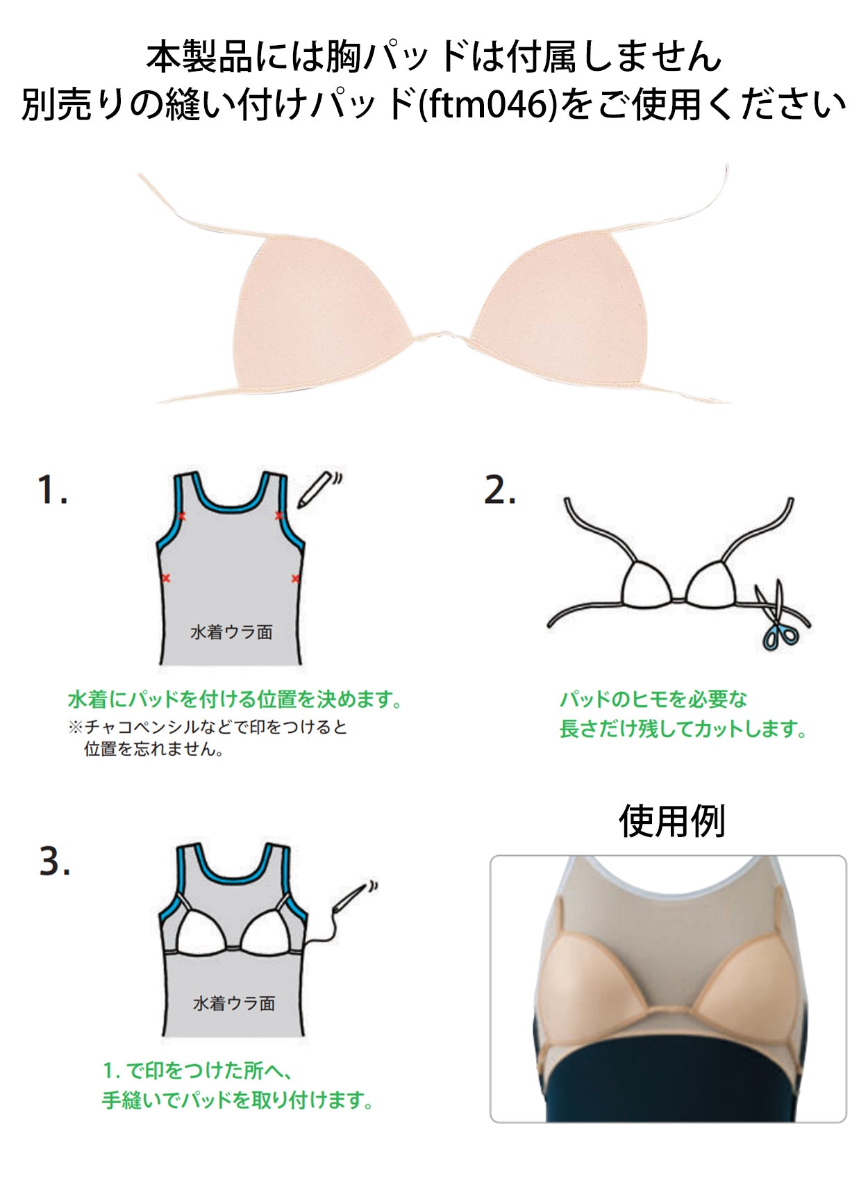  中学生水着 スクール水着 女の子 ワンピース水着 プール学習 小学生 中学生 シンプル UPF50+ 紫外線対策 UVカット 100～LL (女子 子ど –  すててこねっと本店