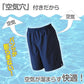 スクール水着 サーフパンツ 男の子 プール学習 男子用水着 小学生 中学生 ロング丈 無地 ゆったり インナー付き UPF50+ ＵＶカット 140cm～LL (スイミング 子ども ジュニア スイムウェア 水泳 学校 授業 海水浴 マリンスポーツ 140 150 S M L LL)