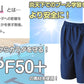 スクール水着 サーフパンツ 男の子 プール学習 男子用水着 小学生 中学生 ロング丈 無地 ゆったり インナー付き UPF50+ ＵＶカット 140cm～LL (スイミング 子ども ジュニア スイムウェア 水泳 学校 授業 海水浴 マリンスポーツ 140 150 S M L LL)