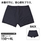 水着用インナー 女子 ボックスショーツ 透け対策 スイムサポーター 体のラインカバー 150 S M L LL 3L 4L ストレッチ ナイロン混 ボクサータイプ セパレーツ オールインワン専用 レディース ガールズ ジュニア 小学生 中学生 高校生 スクール水着