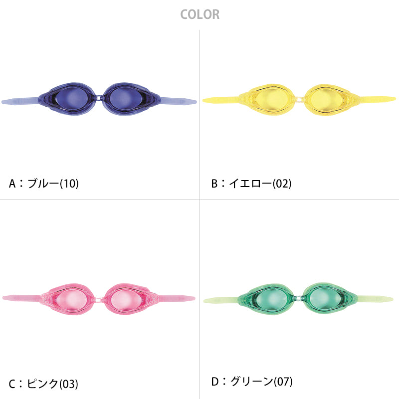 スイミングゴーグル プール学習 男女兼用 スクール 小学生
