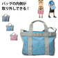 水泳バッグ トートバッグ 巾着 タテ26cm×ヨコ36cm×マチ8cm スイムバッグ プールバッグ 子供 スイミング スポーツ 小学生 小学校 スイムバッグ 水着入れ