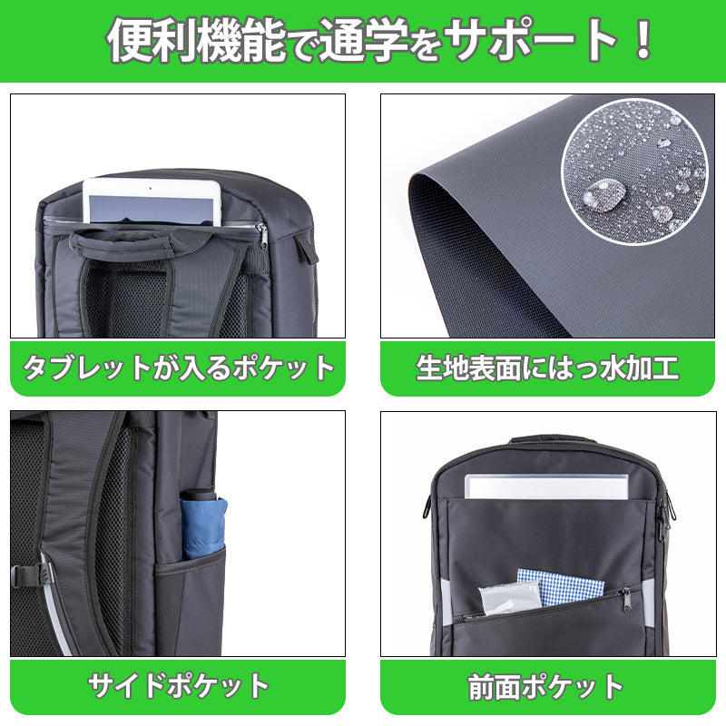 RAKURI リュック（通学かばん） products - RAKURI(ラクリ)公式サイト。