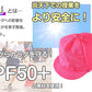 紅白帽子 日よけつき 男の子 女の子 あごゴム付き 赤白 体操帽 フラップ シェード キャップ 紫外線対策 定番 運動会 体育祭 ポリエステル フットマーク 赤 青 紫 緑 ピンク 黄色 フリーサイズ(57～60cm) 六方型 キッズ 小学生 通学 UV対策 熱中症対策 遠足