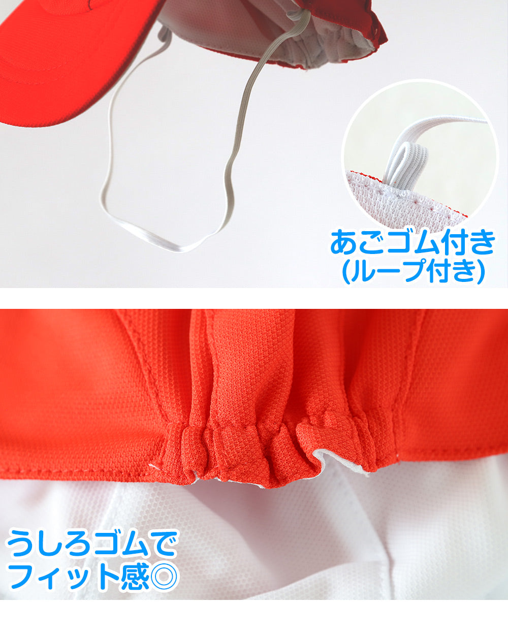 赤白帽子 メッシュ 涼しい 紅白帽子 男の子 女の子 あごゴム付き 体操帽 キャップ 紫外線対策 定番 運動会 体育祭 ポリエステル フットマーク M～LL キッズ 子供 小学生 通学 UV対策 遮熱 夏 日差し対策 遠足 M L LL