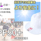 紅白帽子 男の子 女の子 あごゴム付き 赤白 体操帽 4枚はぎ つばが硬い キャップ 紫外線対策 定番 運動会 体育祭 綿 ポリエステル フットマーク M～LL キッズ 小学生 通学 UV対策 熱中症対策 遠足 M L LL