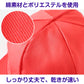 紅白帽子 男の子 女の子 あごゴム付き 赤白 体操帽 つばが硬い キャップ 紫外線対策 定番 運動会 体育祭 綿 ポリエステル フットマーク M～LL 六方型 キッズ 小学生 通学 UV対策 熱中症対策 遠足 M L LL