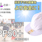 紅白帽子 男の子 女の子 あごゴム付き 赤白 体操帽 つばが硬い キャップ 紫外線対策 定番 運動会 体育祭 綿 ポリエステル フットマーク M～LL 六方型 キッズ 小学生 通学 UV対策 熱中症対策 遠足 M L LL