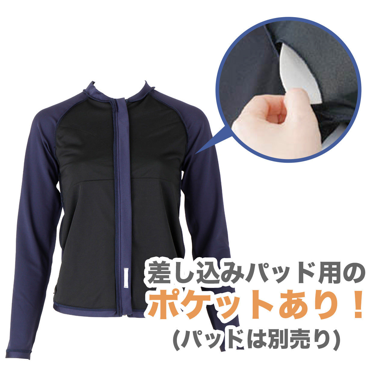 セパレート水着 トップス 上だけ 男女兼用 フットマーク 男の子 女の子