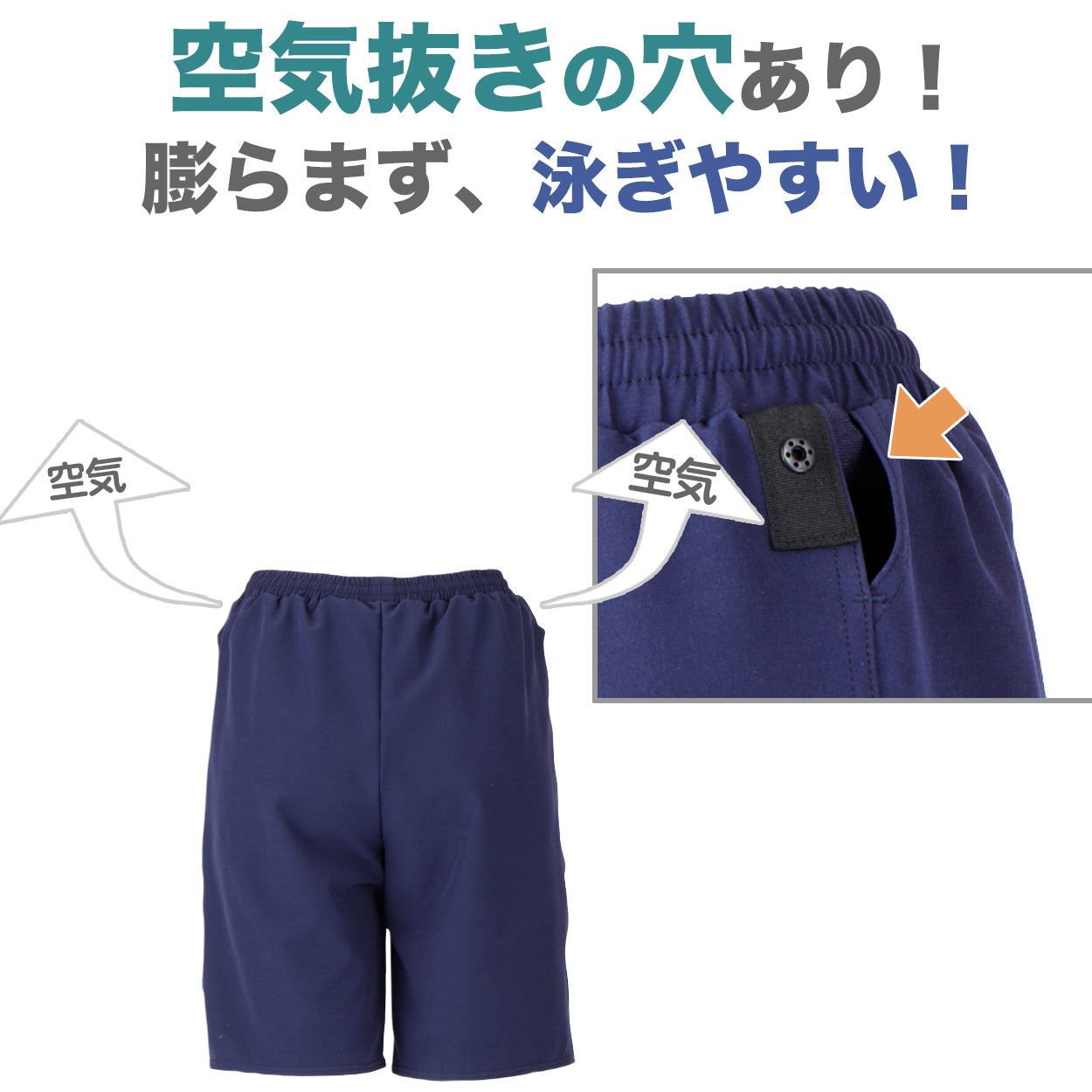 セパレート水着 ボトムス 下だけ ハーフパンツ 男女兼用 フット セパレート水着 ボトムス 下だけ ハーフパンツ 男女兼用 フット