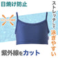 水着インナー トップス 女の子 バスト パッド用のポケットあり フットマーク サポーター ストレッチ 水泳 プル学習 スイミング スクール 紺 ネイビー 紫外線カット UPF50+ 日焼け防止 学校 授業 体育 女性 子ども 海水浴 マリンスポーツ 150 S M L LL 3L 4L 5L S～5L