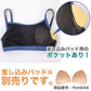 水着インナー トップス 女の子 バスト パッド用のポケットあり フットマーク サポーター ストレッチ 水泳 プル学習 スイミング スクール 紺 ネイビー 紫外線カット UPF50+ 日焼け防止 学校 授業 体育 女性 子ども 海水浴 マリンスポーツ 150 S M L LL 3L 4L 5L S～5L
