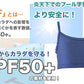 水着インナー トップス 女の子 バスト パッド用のポケットあり フットマーク サポーター ストレッチ 水泳 プル学習 スイミング スクール 紺 ネイビー 紫外線カット UPF50+ 日焼け防止 学校 授業 体育 女性 子ども 海水浴 マリンスポーツ 150 S M L LL 3L 4L 5L S～5L