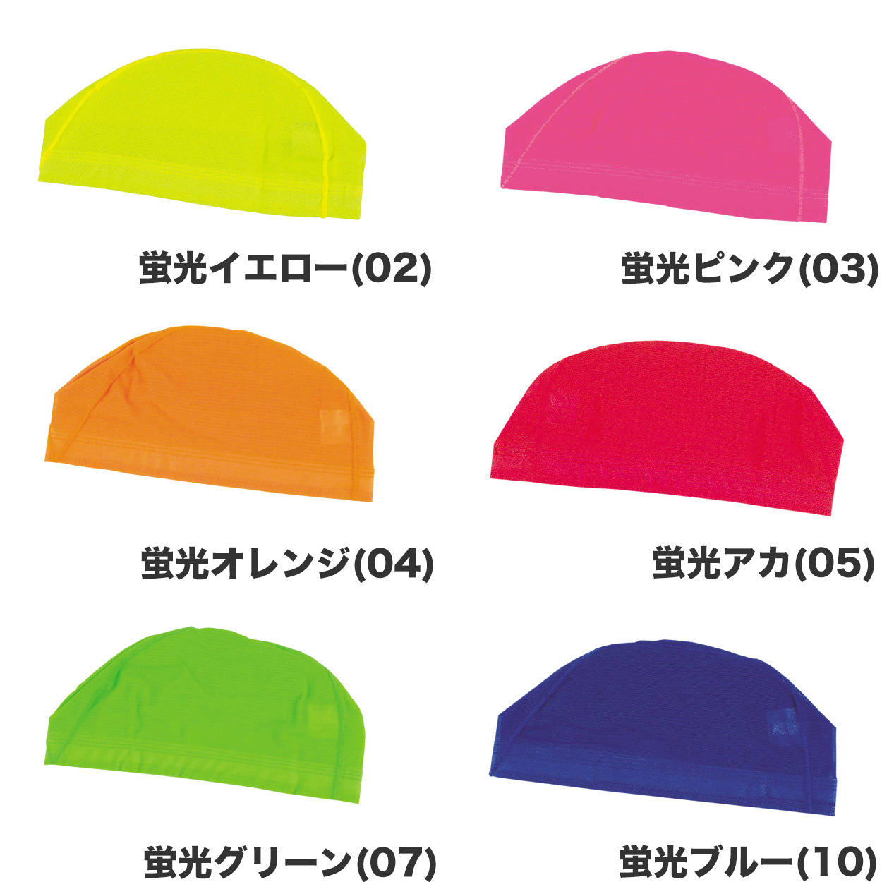 水泳帽子 メッシュ生地 蛍光カラー 目立つ色 スイミングキャップ フットマーク かわいい 赤 緑 オレンジ 黄色 プール学習 小学生 中学生 男女兼用 男の子 女の子 子ども スイムウェア 学校 授業 海水浴 マリンスポーツ フリーサイズ