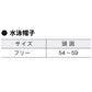 水泳帽子 メッシュ生地 蛍光カラー 目立つ色 スイミングキャップ フットマーク かわいい 赤 緑 オレンジ 黄色 プール学習 小学生 中学生 男女兼用 男の子 女の子 子ども スイムウェア 学校 授業 海水浴 マリンスポーツ フリーサイズ