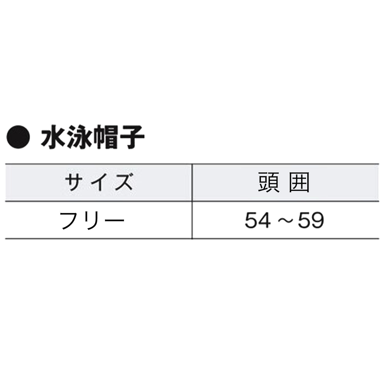 水泳帽子 メッシュ生地 蛍光カラー 目立つ色 スイミングキャップ フットマーク かわいい 赤 緑 オレンジ 黄色 プール学習 小学生 中学生 男女兼用 男の子 女の子 子ども スイムウェア 学校 授業 海水浴 マリンスポーツ フリーサイズ