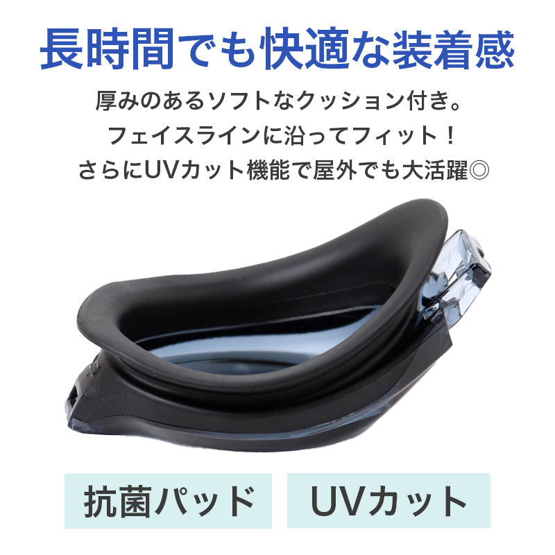 度付き レンズ 片目 単品 男女兼用 ユニセックス 水泳ゴーグル  度数 -2.0 ～ -7.0 大人 子ども スイムゴーグル スイムウェア 水泳 学校 授業 海水浴 マリンスポーツ くもり止め タバタ Tabata VIEW ビュー 日本製 メンズ レディース キッズ ジュニア