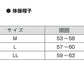 紅白帽子 綿100％ 男の子 女の子 あごゴム付き 赤白 体操帽 つばがソフト やわらかい キャップ 紫外線対策 定番 体育祭 フットマーク M～LL 六方型 キッズ 小学生 通学 UV対策 熱中症対策 遠足 M L LL