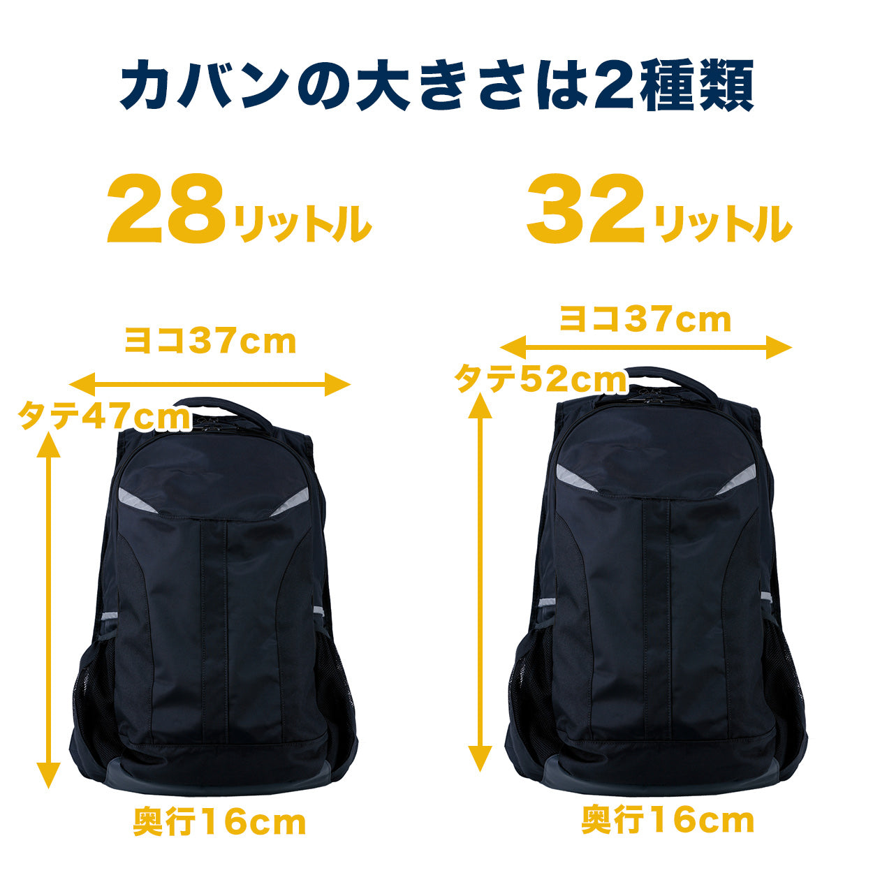 リュックサック 通学 男子 女子 無地 黒 バックパック スクール