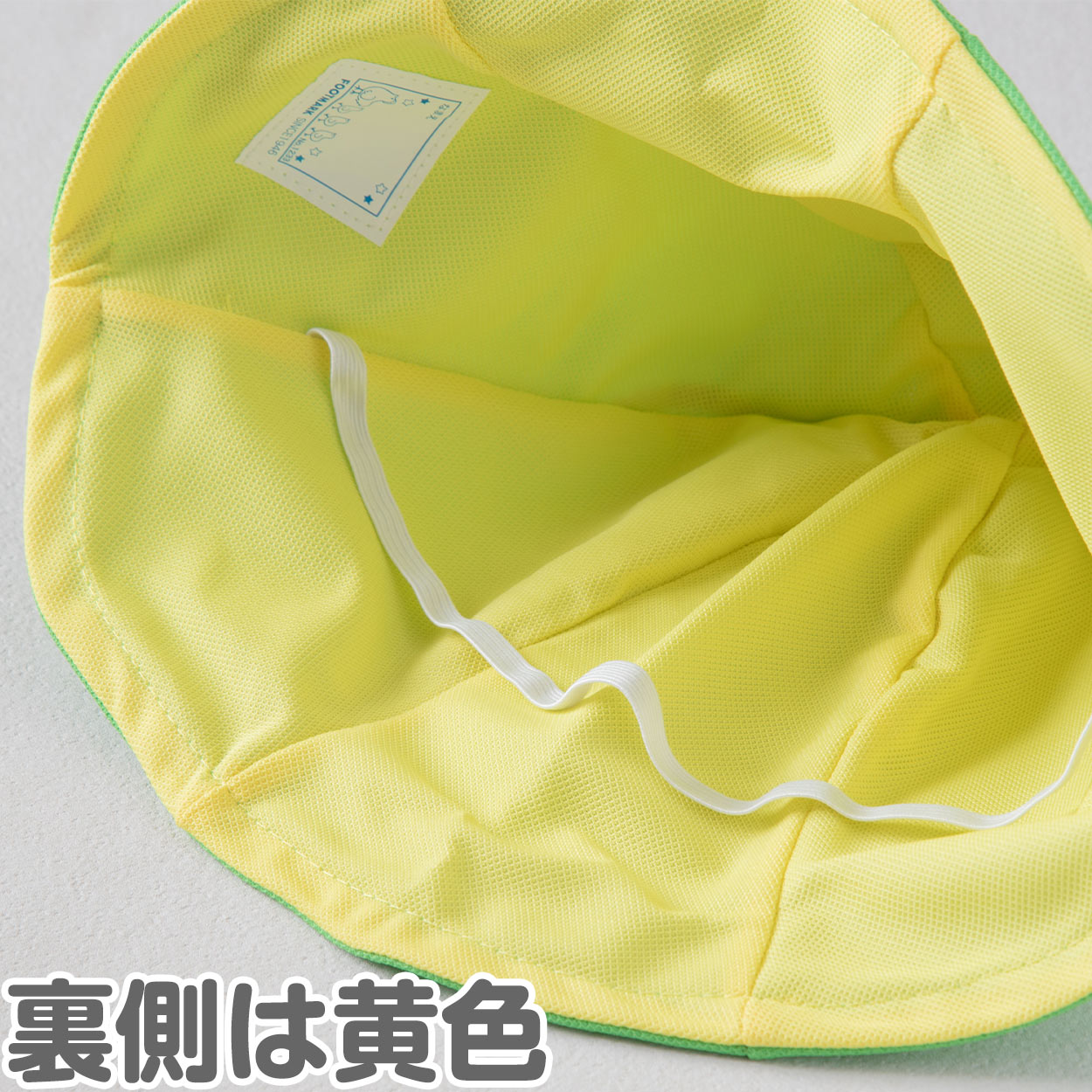 日よけ帽子 子ども キッズ チューリップハット 幼児 男の子 女の子 夏 おでかけ あご紐付き 飛ばない 耳まですっぽり UVカット 紫外線対策 かわいい 海 公園 幼稚園 保育園 定番 柄なし 無地 フットマーク 幼児フリー 熱中症対策 遠足