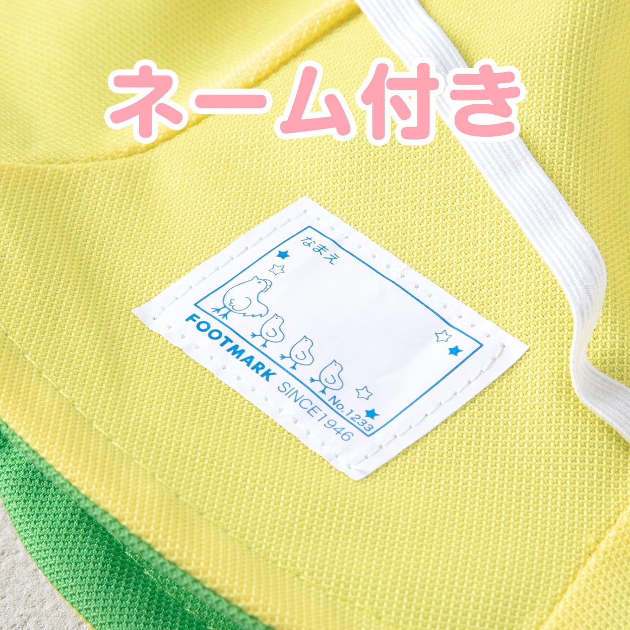 日よけ帽子 子ども キッズ チューリップハット 幼児 男の子 女の子 夏