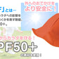 日よけ帽子 子ども キッズ チューリップハット 幼児 男の子 女の子 夏 おでかけ あご紐付き 飛ばない 耳まですっぽり UVカット 紫外線対策 かわいい 海 公園 幼稚園 保育園 定番 柄なし 無地 フットマーク 幼児フリー 熱中症対策 遠足