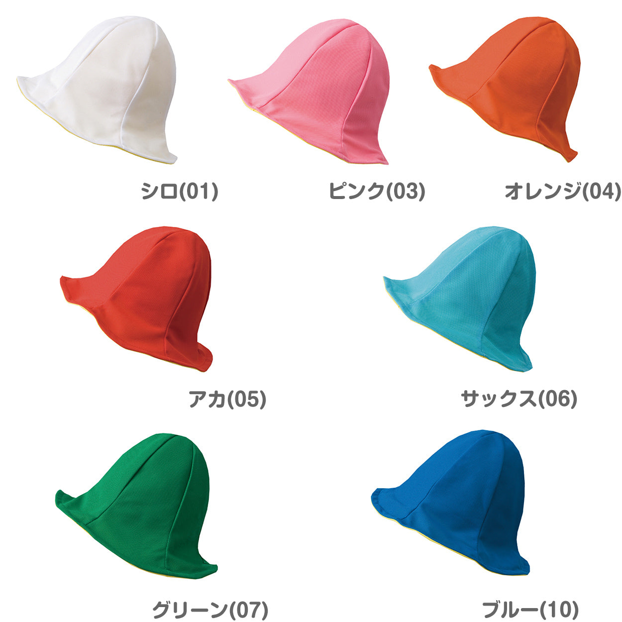 日よけ帽子 子ども キッズ チューリップハット 幼児 男の子 女の子 夏 おでかけ あご紐付き 飛ばない 耳まですっぽり UVカット 紫外線対策 かわいい 海 公園 幼稚園 保育園 定番 柄なし 無地 フットマーク 幼児フリー 熱中症対策 遠足