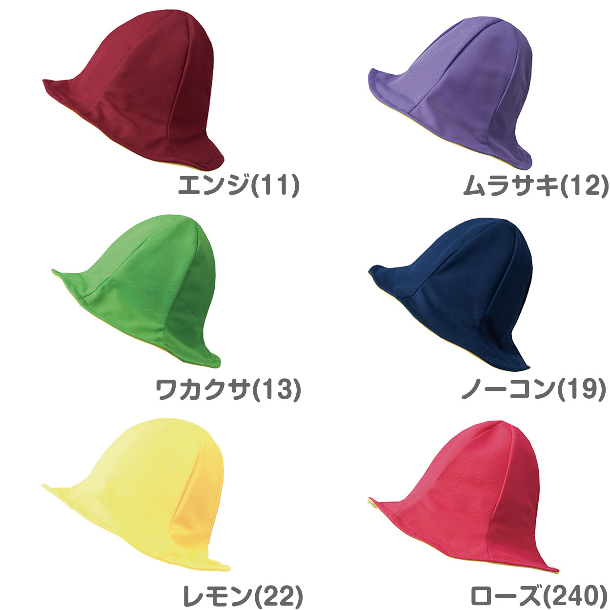 日よけ帽子 子ども キッズ チューリップハット 幼児 男の子 女の子 夏 おでかけ あご紐付き 飛ばない 耳まですっぽり UVカット 紫外線対策 かわいい 海 公園 幼稚園 保育園 定番 柄なし 無地 フットマーク 幼児フリー 熱中症対策 遠足