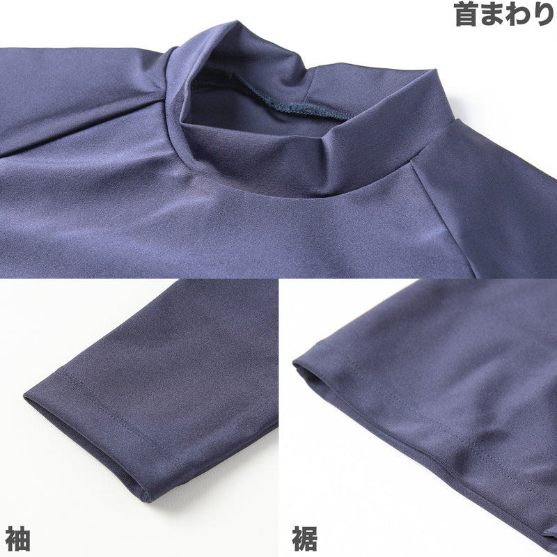 ラッシュガード 紫外線対策 スクール水着 男女兼用 男の子 女の子 ジェンダーレス メンズ レディース プール学習 スイミング 子ども ジュニア スイムウェア 水泳 学校 授業 海水浴 小学生 中学生 高校生 UPF50+ ＵＶカット ネイビー 120 130 140 150 S M L LL