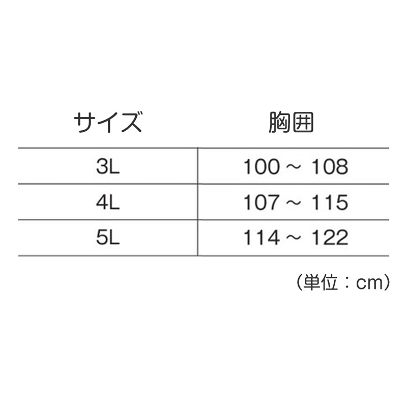 ラッシュガード 大きいサイズ 3L 4L 5L 紫外線対策 スクール水着 男女兼用 男の子 女の子 ジェンダーレス メンズ レディース プール学習 スイミング 子ども ジュニア スイムウェア 水泳 学校 授業 海水浴 小学生 中学生 高校生 UPF50+ ＵＶカット ネイビー