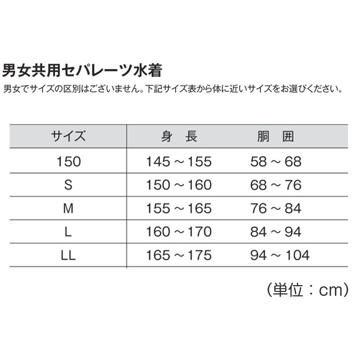 スクール水着 ジェンダーレス スイムレギンス 水陸両用 日焼け対策 ラッシュガードと合わせて プール学習 小学生 シンプル UPF50+ 紫外線対策 UVカット スイムウェア 水泳 学校 授業 海水浴 マリンスポーツ 150 S M L LL