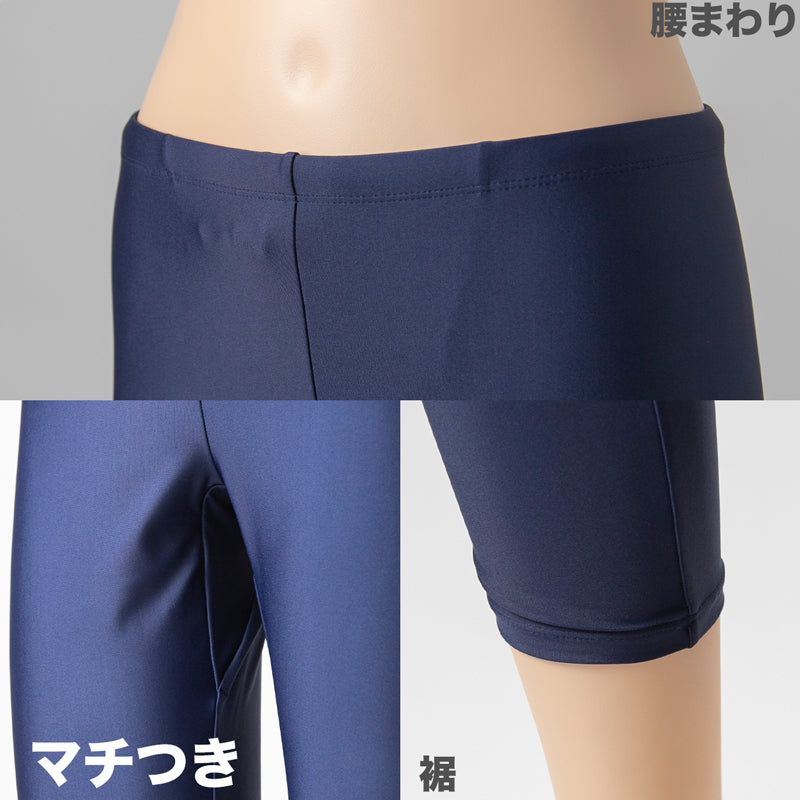 スクール水着 ジェンダーレス スイムレギンス 水陸両用 日焼け対策 ラッシュガードと合わせて プール学習 小学生 シンプル UPF50+ 紫外線対策 UVカット スイムウェア 水泳 学校 授業 海水浴 マリンスポーツ 3L 4L 5L