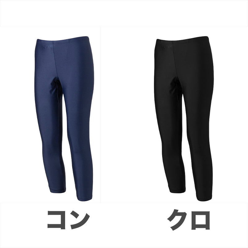 スクール水着 ジェンダーレス スイムレギンス 水陸両用 日焼け対策 ラッシュガードと合わせて プール学習 小学生 シンプル UPF50+ 紫外線対策 UVカット スイムウェア 水泳 学校 授業 海水浴 マリンスポーツ 3L 4L 5L