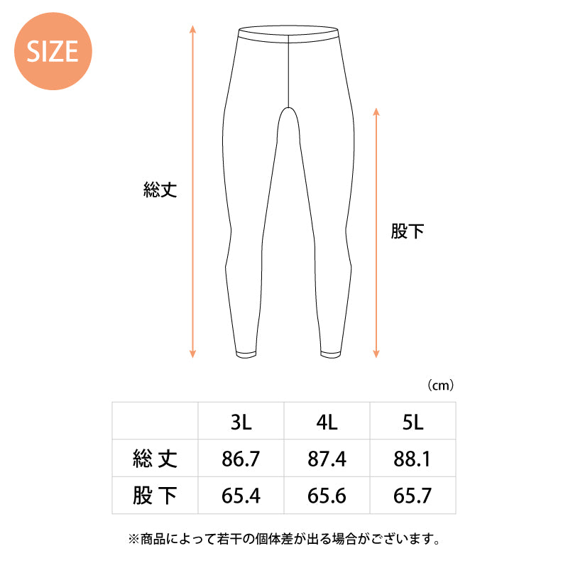 スクール水着 ジェンダーレス スイムレギンス 水陸両用 日焼け対策 ラッシュガードと合わせて プール学習 小学生 シンプル UPF50+ 紫外線対策 UVカット スイムウェア 水泳 学校 授業 海水浴 マリンスポーツ 3L 4L 5L