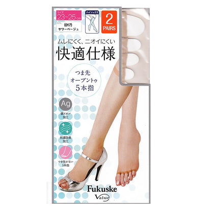 福助 5本指ストッキング ひざ下 つま先なし 指なし オープントゥ 2足組 23～25cm 膝下 5本指 五本指 ショートストッキング ストッキング 夏 レディース ベージュ