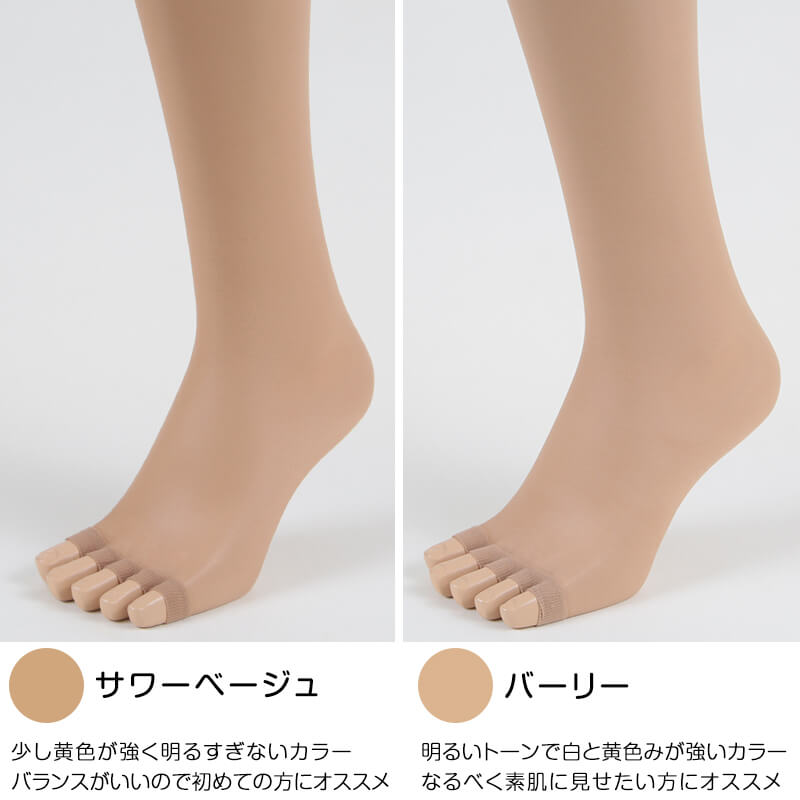 福助 5本指ストッキング ひざ下 つま先なし 指なし オープントゥ 2足組 23～25cm 膝下 5本指 五本指 ショートストッキング ストッキング 夏 レディース ベージュ