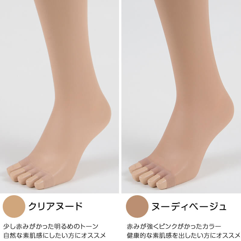 福助 5本指ストッキング ひざ下 つま先なし 指なし オープントゥ 2足組 23～25cm 膝下 5本指 五本指 ショートストッキング ストッキング 夏 レディース ベージュ