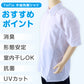 男子 中学生 スクール 半袖 角襟 シャツ 120A～190B 富士ヨット スクールシャツ 男の子 学生 130 140 150 155 160 165 170 175 180
