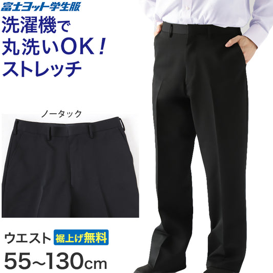 学生服 ズボン 冬用 男子 スラックス 学生ズボン J-PROUD W55～W130 中学生 高校 制服 洗える ウォッシャブル ストレッチ ノータック 大きいサイズ 裾上げ無料 (送料無料) (取寄せ)