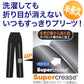 学生服 ズボン 冬用 男子 スラックス 学生ズボン J-PROUD W55～W130 中学生 高校 制服 洗える ウォッシャブル ストレッチ ノータック 大きいサイズ 裾上げ無料 (送料無料) (取寄せ)